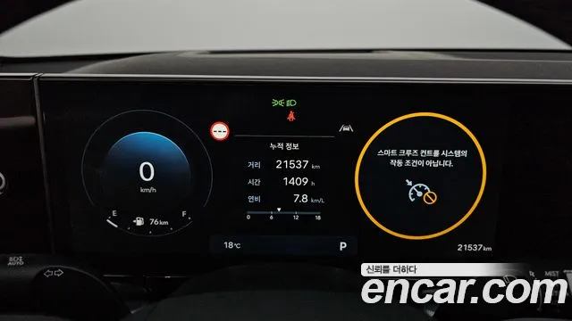 2024 Hyundai Grandeur (Gn7) 2,5 Gasoline 2wd Sold VIN KMHN141DBRA063732 – front exterior
