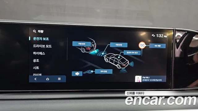 2024 Hyundai Grandeur (Gn7) 2,5 Gasoline 2wd Sold VIN KMHN141DBRA066392 – front exterior