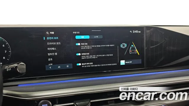 2024 Hyundai Grandeur (GN7) 3.5 LPG 2WD Sold VIN KMHN141FBRA062990 – trunk area