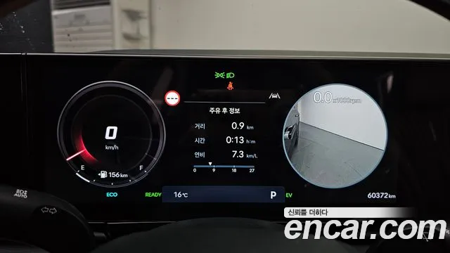 2023 Hyundai Grandeur Hybrid (GN7) Exclusive Sold VIN KMHN2411BPA003311 – trunk area