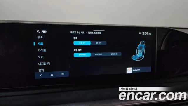 2023 Hyundai Grandeur Hybrid (GN7) Exclusive Sold VIN KMHN2411BPA004415 – photo 15