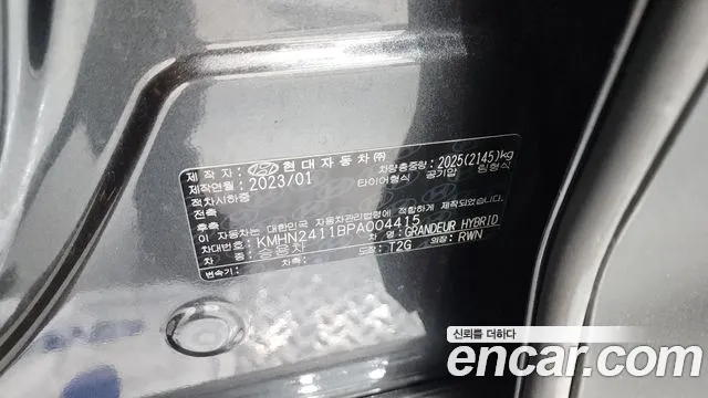 2023 Hyundai Grandeur Hybrid (GN7) Exclusive Sold VIN KMHN2411BPA004415 – photo 20