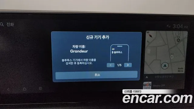 2023 Hyundai Grandeur Hybrid (GN7) Exclusive Sold VIN KMHN2411BPA004415 – photo 21