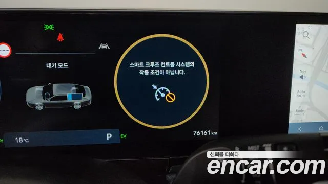 2023 Hyundai Grandeur Hybrid (GN7) Exclusive Sold VIN KMHN2411BPA004415 – photo 33