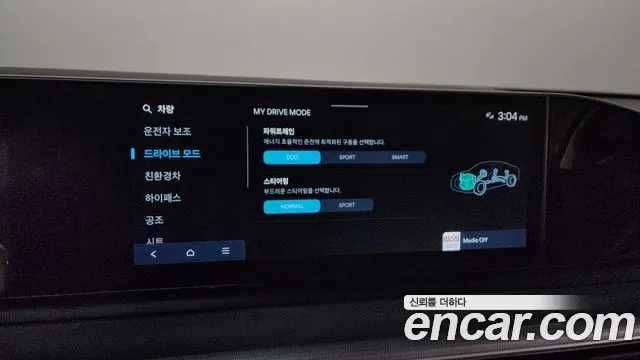 2023 Hyundai Grandeur Hybrid (GN7) Exclusive Sold VIN KMHN2411BPA004415 – photo 36