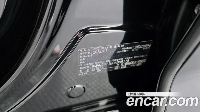 2023 Hyundai Grandeur Hybrid (GN7) Exclusive Sold VIN KMHN2411BPA005178 – side profile