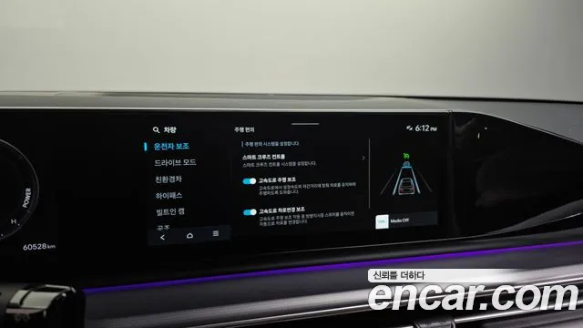 2023 Hyundai Grandeur Hybrid (GN7) Exclusive Sold VIN KMHN2411BPA005178 – photo 18