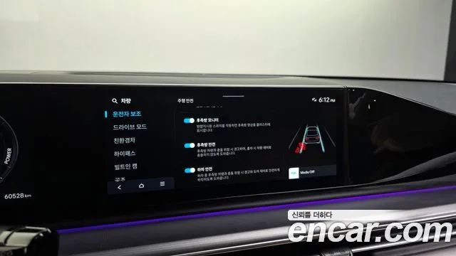 2023 Hyundai Grandeur Hybrid (GN7) Exclusive Sold VIN KMHN2411BPA005178 – photo 23
