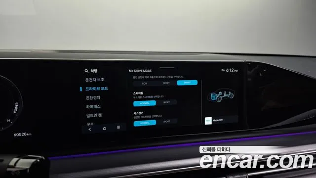 2023 Hyundai Grandeur Hybrid (GN7) Exclusive Sold VIN KMHN2411BPA005178 – photo 26