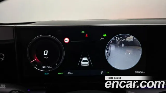 2023 Hyundai Grandeur Hybrid (GN7) Exclusive Sold VIN KMHN2411BPA005178 – photo 30