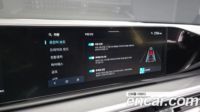 2023 Hyundai Grandeur Hybrid (GN7) Exclusive Sold VIN KMHN2411BPA005421 – interior seats