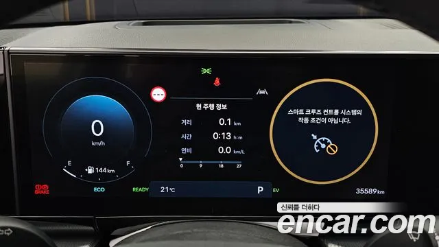 2023 Hyundai Grandeur Hybrid (Gn7) Exclusive Sold VIN KMHN2411BPA005440 – front exterior 2023 Hyundai Grandeur Hybrid (Gn7) Exclusive Sold VIN KMHN2411BPA005440 – front exterior