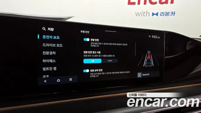2023 Hyundai Grandeur Hybrid (Gn7) Exclusive Sold VIN KMHN2411BPA008002 – front exterior