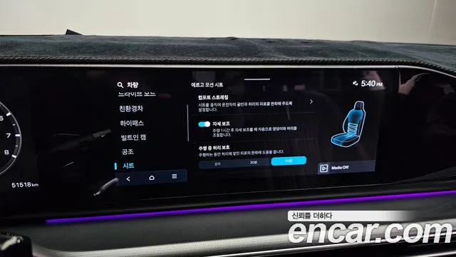 2023 Hyundai Grandeur Hybrid (GN7) Exclusive Sold VIN KMHN2411BPA008406 – photo 15