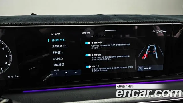2023 Hyundai Grandeur Hybrid (GN7) Exclusive Sold VIN KMHN2411BPA008406 – photo 20