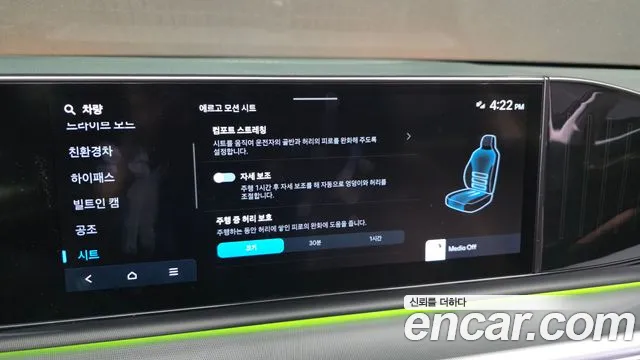2023 Hyundai Grandeur Hybrid (GN7) Exclusive Sold VIN KMHN2411BPA011602 – engine bay