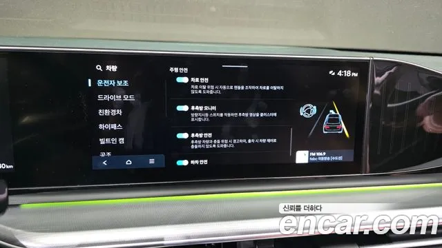2023 Hyundai Grandeur Hybrid (GN7) Exclusive Sold VIN KMHN2411BPA011602 – odometer reading