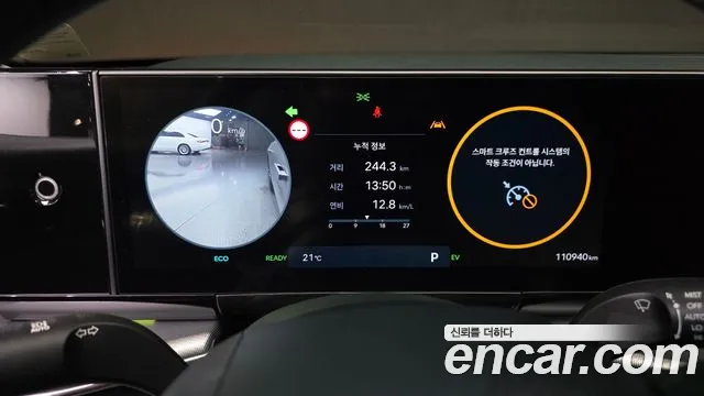 2023 Hyundai Grandeur Hybrid (GN7) Exclusive Sold VIN KMHN2411BPA011602 – photo 17