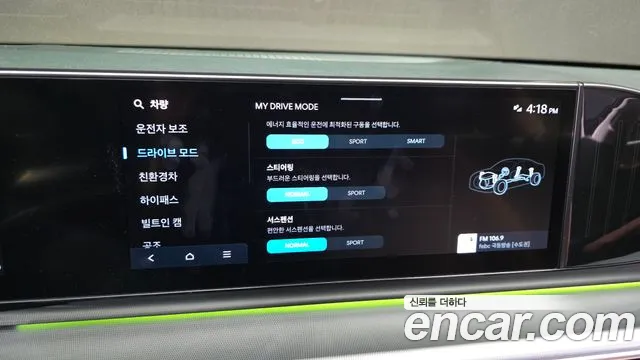 2023 Hyundai Grandeur Hybrid (GN7) Exclusive Sold VIN KMHN2411BPA011602 – photo 34