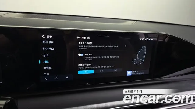 2023 Hyundai Grandeur Hybrid (GN7) Exclusive Sold VIN KMHN2411BPA033069 – dashboard