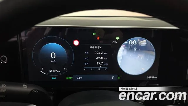 2023 Hyundai Grandeur Hybrid (GN7) Exclusive Sold VIN KMHN2411BPA033069 – engine bay