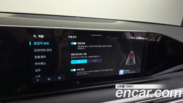 2023 Hyundai Grandeur Hybrid (GN7) Exclusive Sold VIN KMHN2411BPA033069 – photo 23