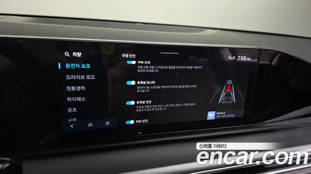 2023 Hyundai Grandeur Hybrid (GN7) Exclusive Sold VIN KMHN2411BPA033069 – photo 27