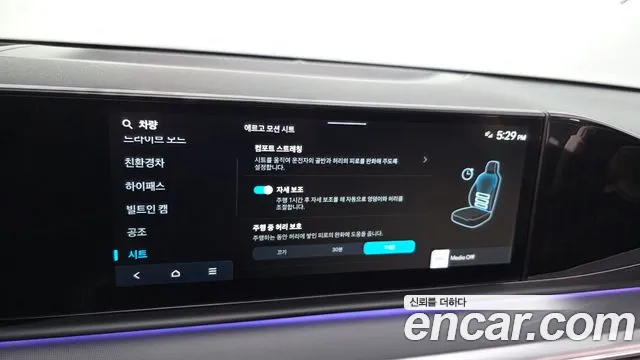 2023 Hyundai Grandeur Hybrid (GN7) Exclusive Sold VIN KMHN2411BPA039481 – photo 15 2023 Hyundai Grandeur Hybrid (GN7) Exclusive Sold VIN KMHN2411BPA039481 – photo 15