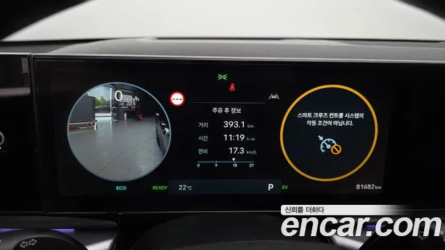 2023 Hyundai Grandeur Hybrid (GN7) Exclusive Sold VIN KMHN2411BPA039481 – photo 16 2023 Hyundai Grandeur Hybrid (GN7) Exclusive Sold VIN KMHN2411BPA039481 – photo 16