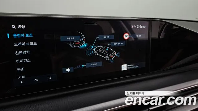 2023 Hyundai Grandeur Hybrid (GN7) Exclusive Sold VIN KMHN2411BPA043619 – dashboard