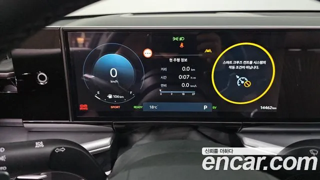 2023 Hyundai Grandeur Hybrid (GN7) Exclusive Sold VIN KMHN2411BPA043619 – photo 13