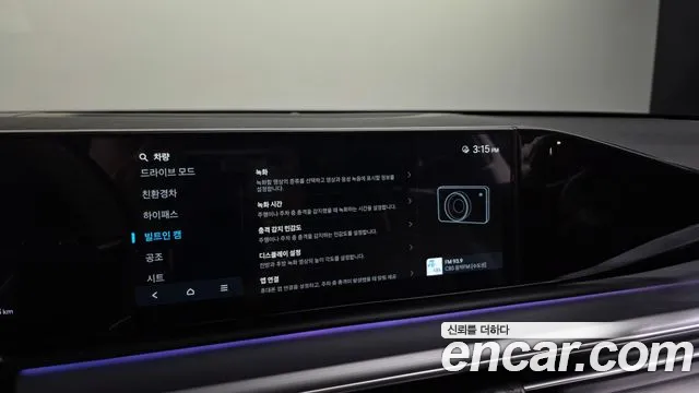 2023 Hyundai Grandeur Hybrid (GN7) Exclusive Sold VIN KMHN2411BPA043674 – photo 13