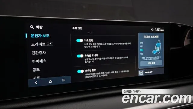 2023 Hyundai Grandeur Hybrid (GN7) Exclusive Sold VIN KMHN2411BPA062371 – photo 12