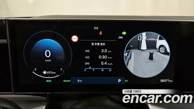 2024 Hyundai Grandeur Hybrid (GN7) Exclusive Sold VIN KMHN2411BRA062475 – photo 12