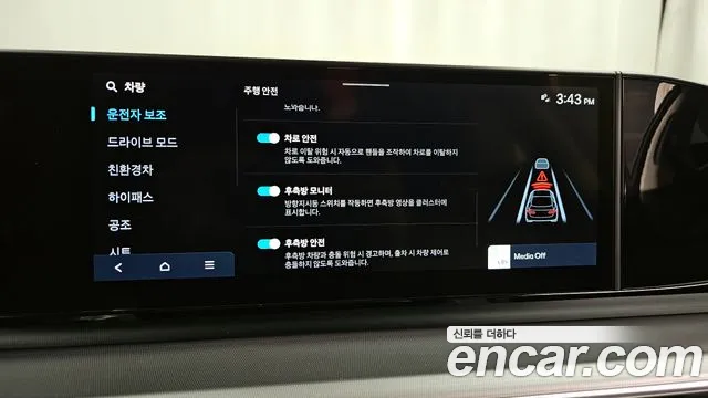 2024 Hyundai Grandeur Hybrid (GN7) Exclusive Sold VIN KMHN2411BRA062475 – photo 17