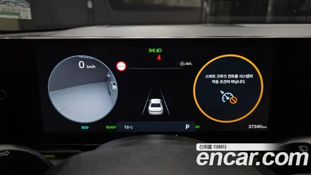 2024 Hyundai Grandeur Hybrid (GN7) Exclusive Sold VIN KMHN2411BRA065306 – photo 15