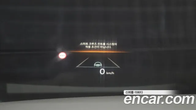 2024 Hyundai Grandeur Hybrid (GN7) Exclusive Sold VIN KMHN2411BRA065306 – photo 19