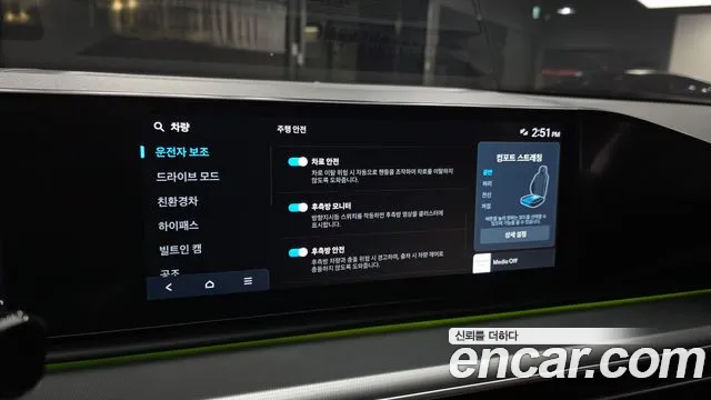 2024 Hyundai Grandeur Hybrid (GN7) Exclusive Sold VIN KMHN2411BRA065306 – photo 24