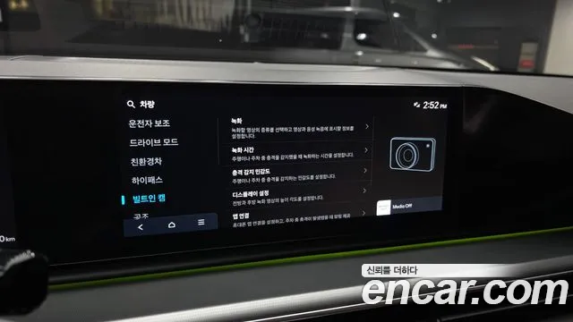 2024 Hyundai Grandeur Hybrid (GN7) Exclusive Sold VIN KMHN2411BRA065306 – photo 32