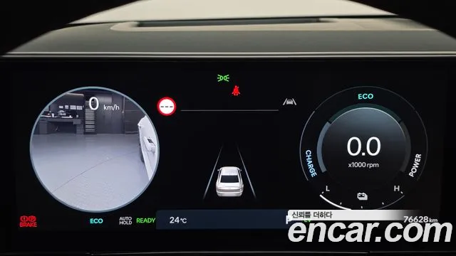 2024 Hyundai Grandeur Hybrid (GN7) Exclusive Sold VIN KMHN2411BRA066238 – photo 11