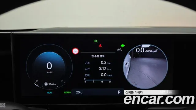 2024 Hyundai Grandeur Hybrid (Gn7) Exclusive Sold VIN KMHN2411BRA075747 – front exterior 2024 Hyundai Grandeur Hybrid (Gn7) Exclusive Sold VIN KMHN2411BRA075747 – front exterior