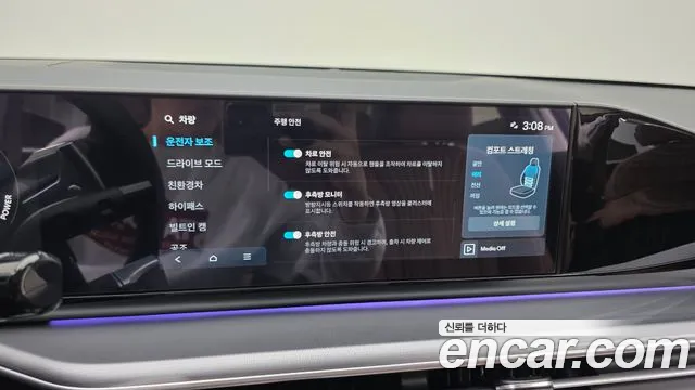 2025 Hyundai Grandeur Hybrid (GN7) Exclusive Sold VIN KMHN2411BSA102303 – trunk area