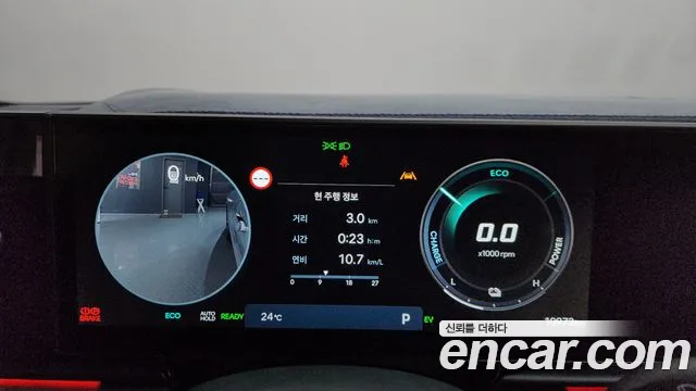 2025 Hyundai Grandeur Hybrid (GN7) Exclusive Sold VIN KMHN2411BSA108890 – photo 13
