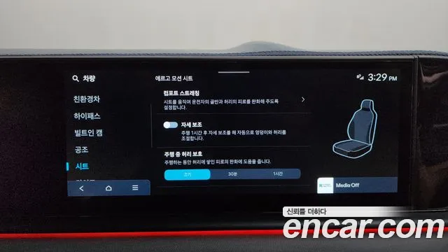 2025 Hyundai Grandeur Hybrid (GN7) Exclusive Sold VIN KMHN2411BSA108890 – photo 24