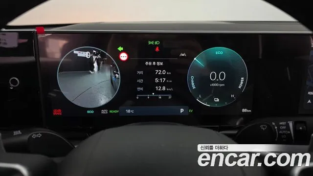 2026 Hyundai Grandeur Hybrid (GN7) Exclusive Sold VIN KMHN2411BTA148373 – photo 20