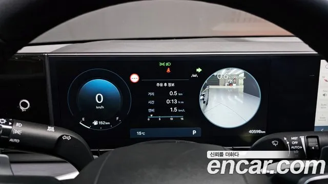 2023 Hyundai Grandeur (GN7) 3.5 Gasoline 2WD Sold VIN KMHN241EBPA012902 – odometer reading