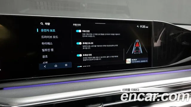 2023 Hyundai Grandeur (GN7) 3.5 Gasoline 2WD Sold VIN KMHN241EBPA016737 – undercarriage