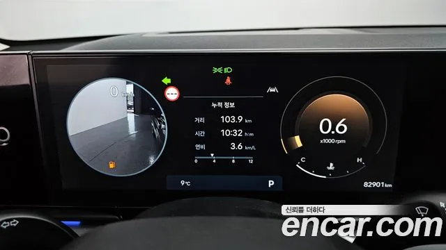 2025 Hyundai Grandeur (GN7) 3.5 LPG 2WD Sold VIN KMHN241FBSA089975 – exterior detail