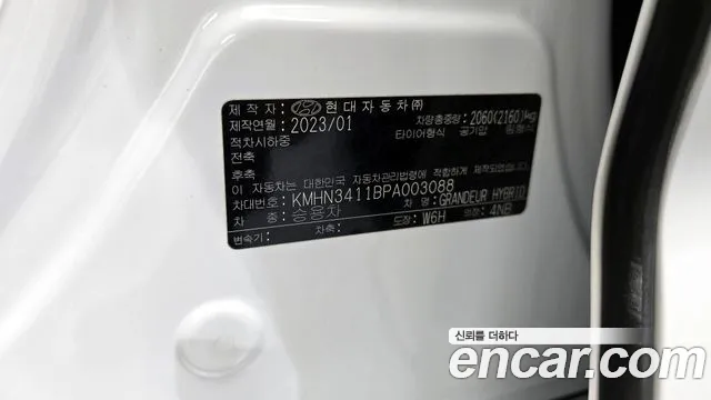 2023 Hyundai Grandeur Hybrid (GN7) Calligraphy Sold VIN KMHN3411BPA003088 – side profile
