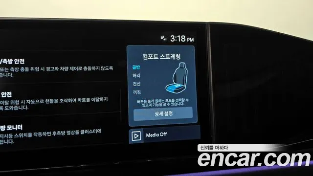 2023 Hyundai Grandeur Hybrid (GN7) Calligraphy Sold VIN KMHN3411BPA003088 – exterior detail